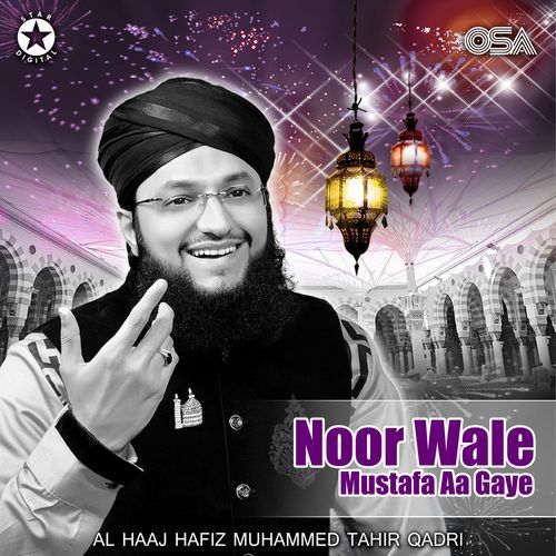 Noor Wale Mustafa Aa Gaye