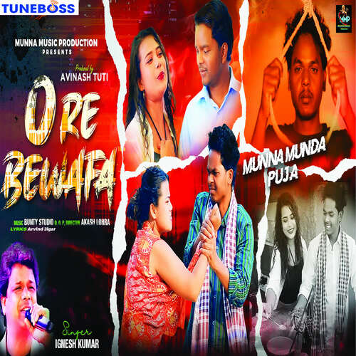 O Re Bewafa