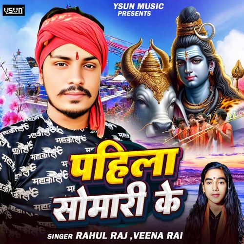 Pahila Somari Ke