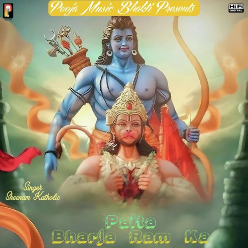Paita Bharja Ram Ka