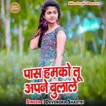 Pas Hamko Tu Apne Bulale