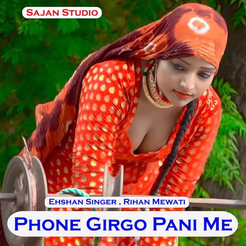 Phone Girgo Pani Me