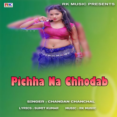 Pichha Na Chhodab (Bhojpuri Song)