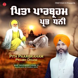 Pita Paarbraham Prabh Dhani-GAQlAyVYYGY