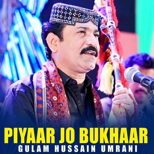 Piyaar Jo Bukhaar