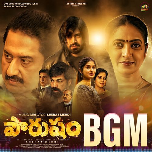 Pourusham BGM
