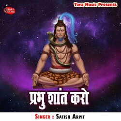 Prabhu Shant Karo-JjJYRCVBfXU