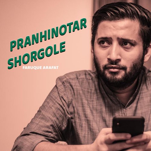 Pranhinotar Shorgole