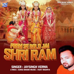 Prem Se Bolo Jai Shri Ram-KRoNS0wDeAA