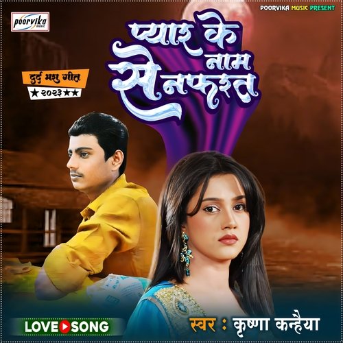 Pyar Ke Naam Se Nafarat