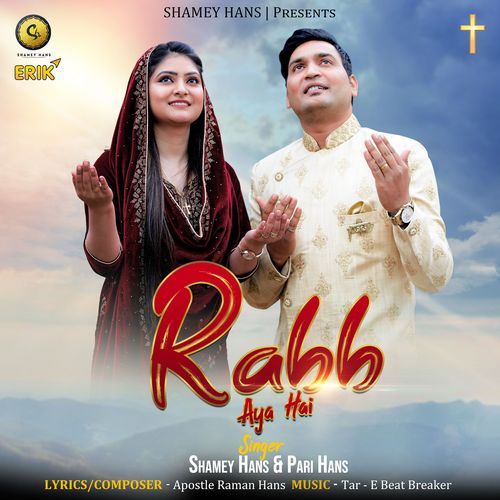Rabb Aya Hai (Studio)