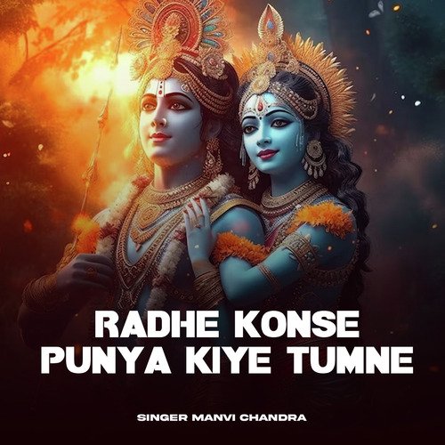 Radhe Konse Punya Kiye Tumne