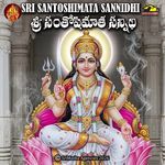 Rajarajeswari Manasasmarami
