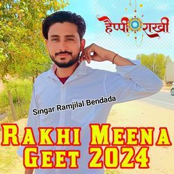 Rakhi Meena Geet 2024-LwAsVzxlDgM