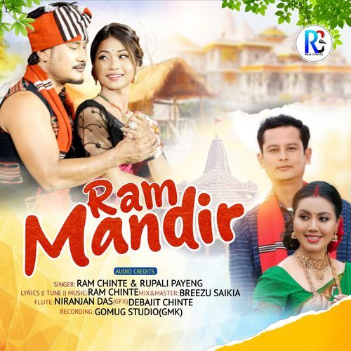 Ram Mandir