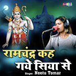 Ramchandra Keh Gaye Siya Se