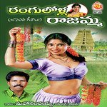 Villu Mama