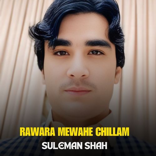 Rawara Mewahe Chillam
