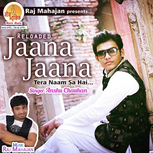 Reloaded Jaana Jaana