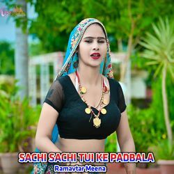 SACHI SACHI TUI KE PADBALA