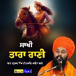 Sakhi Tara Rani