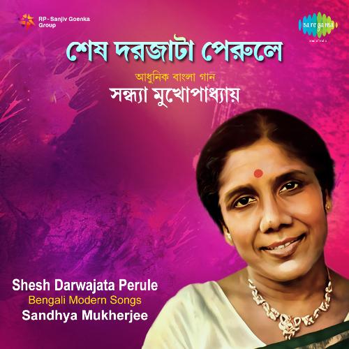 Sandhya - Shesh Darwajata Perule