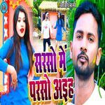 Saraso Men Paraso Aiha