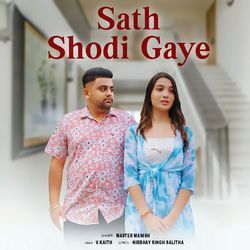 Sath Shodi Gaye-MhA7Axxbdkc