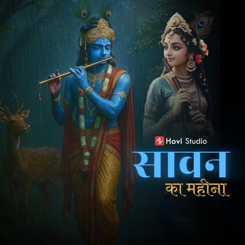 Sawan Ka Mahina