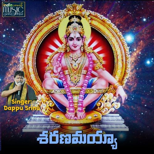 Sharanamayya