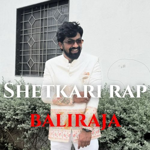 Shetkari Rap | Baliraja