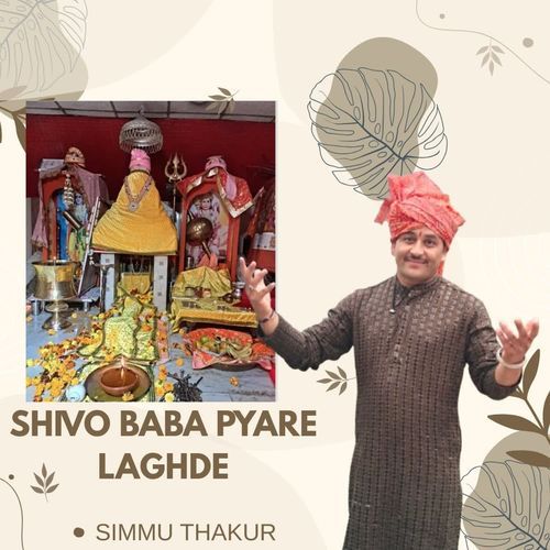 Shivo Baba Pyare Laghde