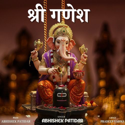 Shree Ganesh