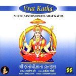 Shree Santoshimata Vrat Katha   Part 2