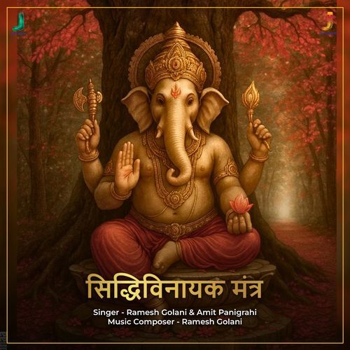 Siddhivinayak Mantra