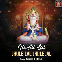 Sindhi Lal Jhule Lal Jhulelal-ITAMWUR3RgI