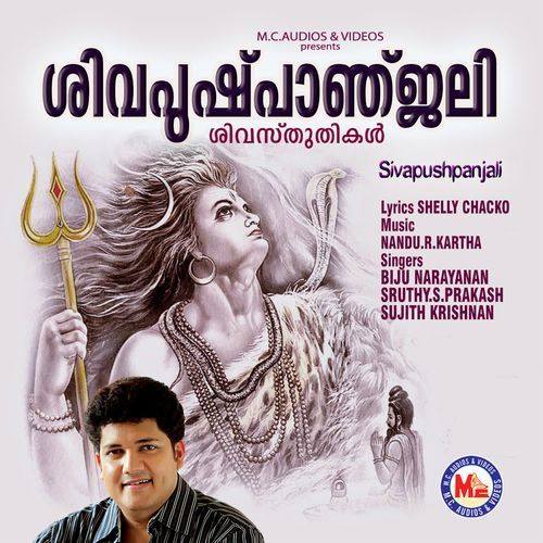 Kumbhatthile