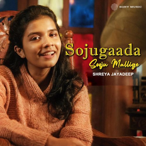 Sojugaada Sooju Mallige