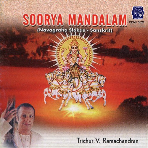 Sree Soorya Mandalastakam