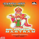 Sri Hanumath Langoolastra Stotram