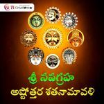 Sri Navagraha Ashtottara Shatanamavali