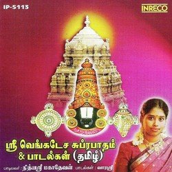 Kurai Ondrum Illai (Nithyasree)-Bl8DXwdeb1A