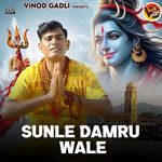 Sunle Damru Wale