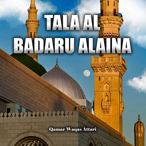 TALA AL BADRU ALAINA