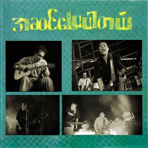 အဆင်ပြေပါတယ်