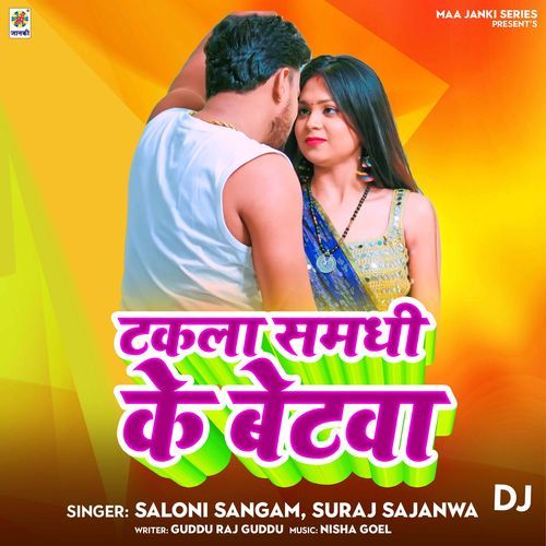 Takla Samdhi Ke Betwa DJ_poster_image