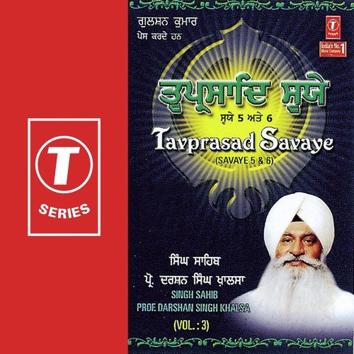 Tavprasad Savaye (Vol. 3)