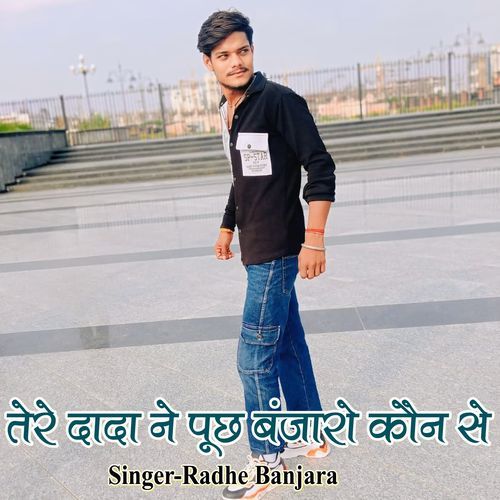 Tere Dada Ne Puch Banjaro Kon Se