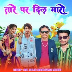 Tere Par Dil Maro (Feat. MADHYASINGH KOTDHA)-PisPCQR,GmM