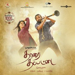 Thaarai Thappattai (Theme)-GjoJdyUIel0